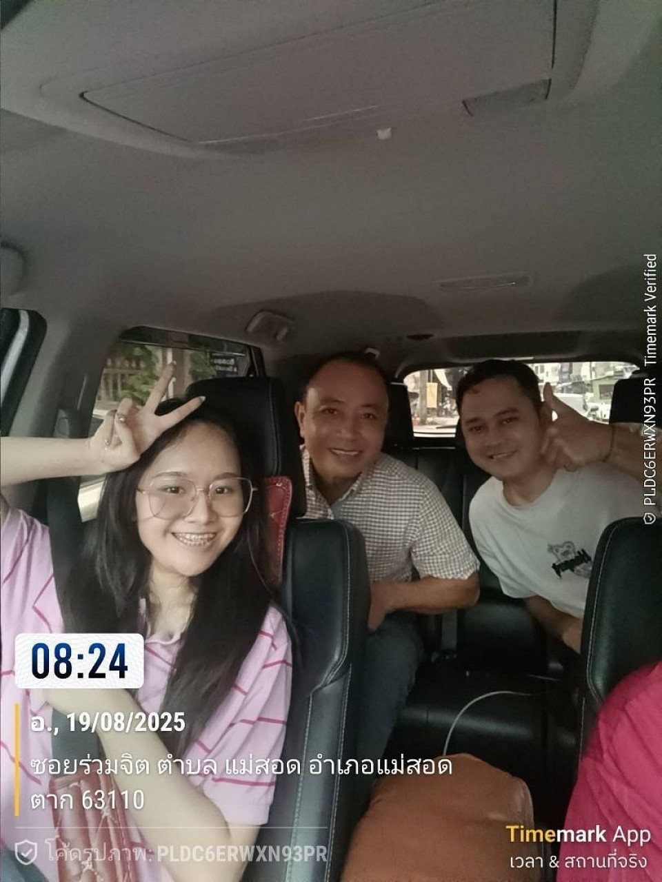 รีวิวรับงานแม่สอดส่งกรุงเทพ
