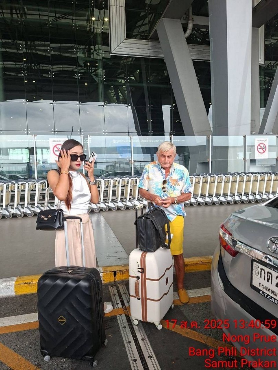 รูปภาพงานบริการของเรา