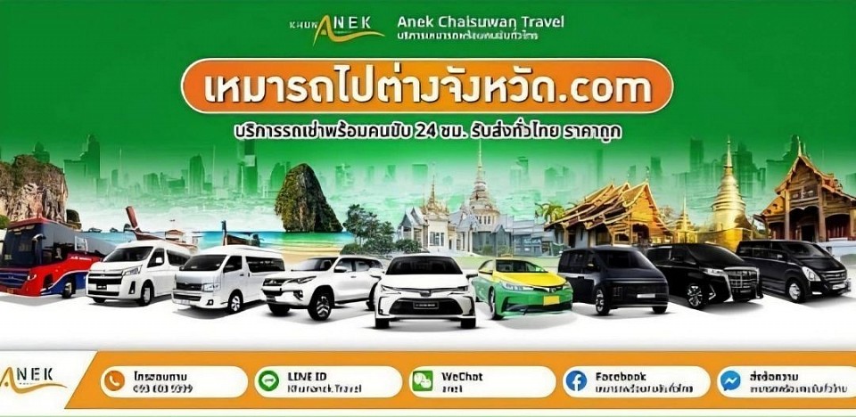 โทร.0936039399
