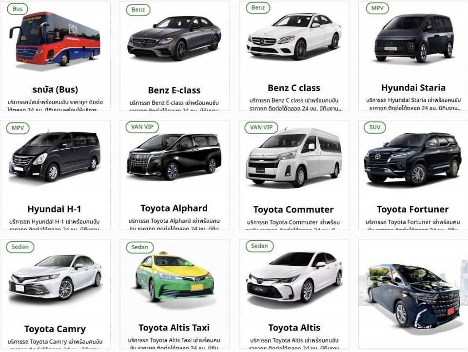 โทร.0936039399